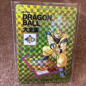 ドラゴンボール大全集の値段と価格推移は？｜24件の売買データから