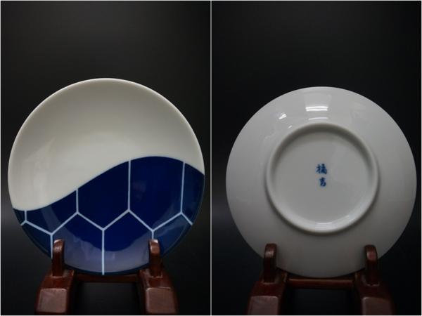 ★NA★たち吉 吉祥 鶴亀松竹梅 陶器 皿 5枚 箱付 / 食器 橘吉