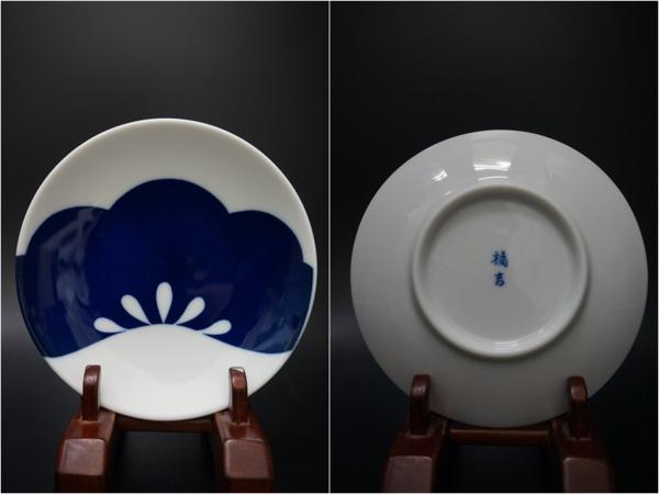 ★NA★たち吉 吉祥 鶴亀松竹梅 陶器 皿 5枚 箱付 / 食器 橘吉