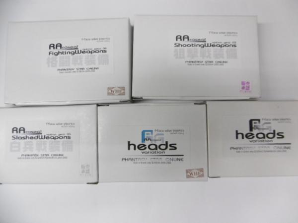 ♪♪中古（中身未開封）レイキャシール　5個セット