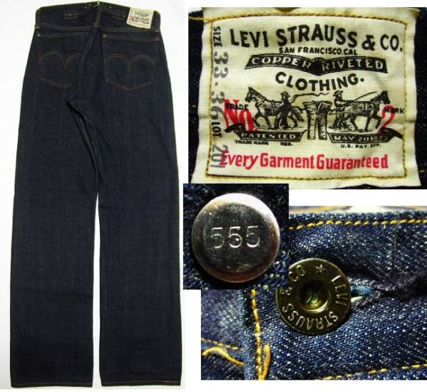 LEVIS 201XX NO2 布パッチ 米国 バレンシア ヴィンテージ 復刻