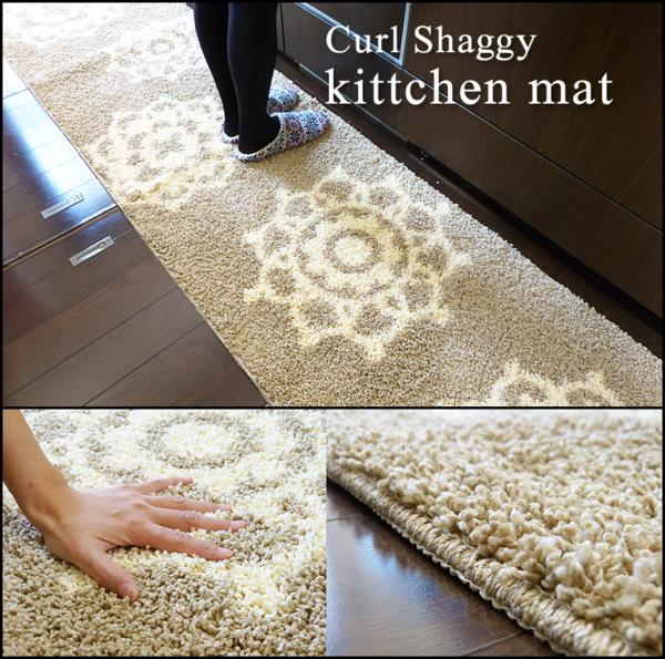 レース模様 クシュクシュ シャギー キッチンマット 45ｘ180cm