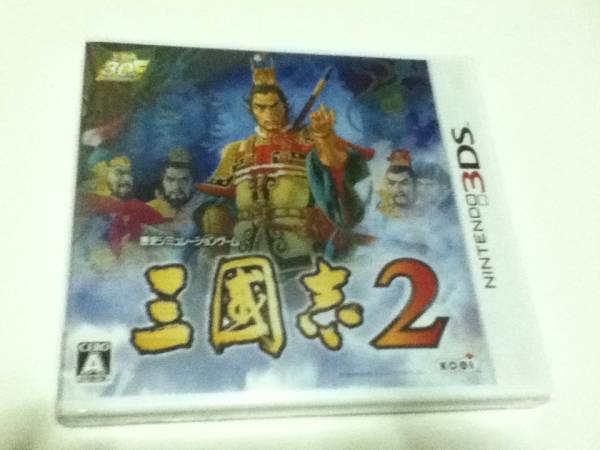 ○ 三国志2 3DS 新品未開封 ○送料無料 【公式通販】