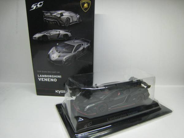 京商 1/64 ランボルギーニ ヴェネーノ カルワザ 限定 オンライン