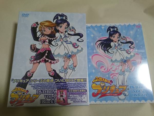 ふたりはプリキュア DVD-BOX vol.1 & vol.2 セット