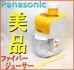 藻/パナソニック◆ファイバージューサー！◆MJ-M12/オレンジ