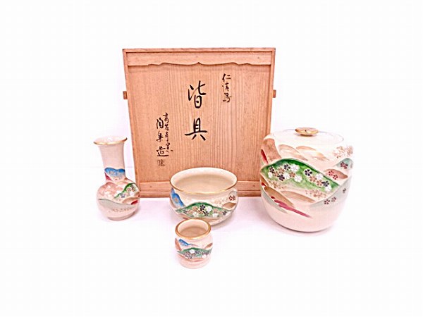 12752# 高台寺窯 森里陶楽造 仁清写金彩色絵山桜皆