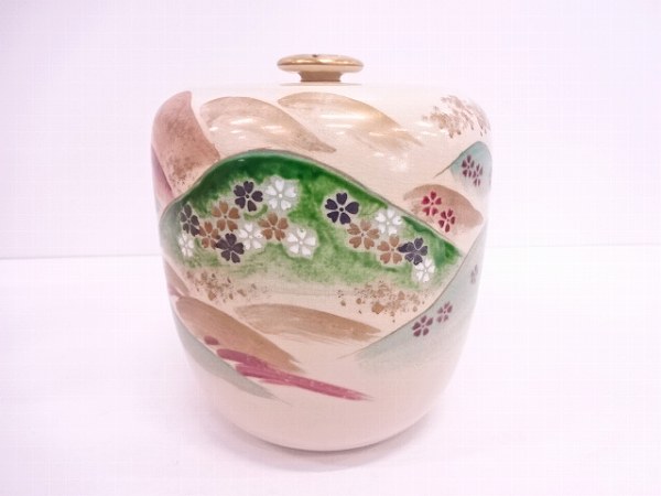 12752# 高台寺窯 森里陶楽造 仁清写金彩色絵山桜皆