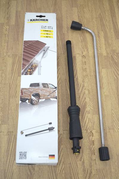 送料無料即決】KARCHERアンダーボディスプレーランス ケルヒャ KARCHER