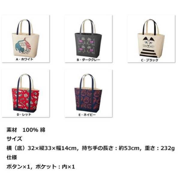 ユニクロ リサラーソン トートバッグ 猫 グレー キャンバス 帆布 売買されたオークション情報 Yahooの商品情報をアーカイブ公開 オークファン Aucfan Com