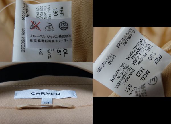 13AW CARVEN カルヴェン オーバーサイズ コート38