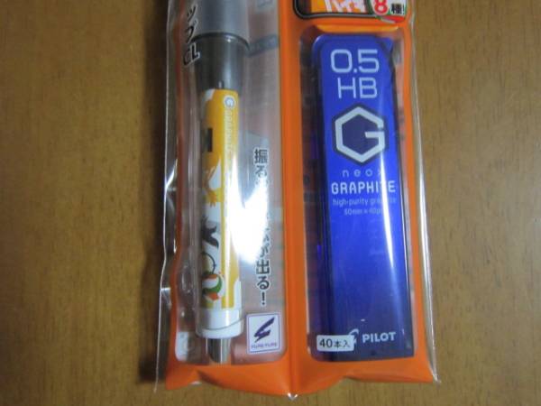 ハイキュー パイロット シャーペン カバー 烏野 西谷 田中 縁下 コミック アニメグッズ 売買されたオークション情報 Yahooの商品情報をアーカイブ公開 オークファン Aucfan Com ハイキュー パイロット シャーペン カバー 烏野 西谷 田中 縁下 コミック アニメグッズ 売買されたオークション情報 Yahooの商品情報をアーカイブ公開 オークファン Aucfan Com