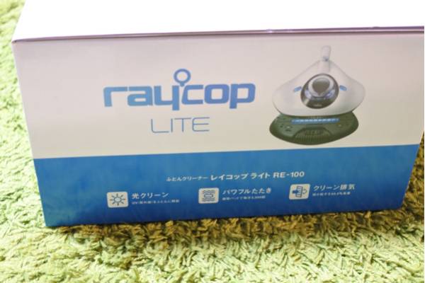 レイコップLITE RE-100JWH 新品未使用品 レイコップ ライト 【公式通販】
