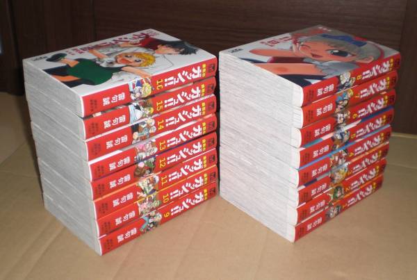 金色のガッシュ!! 金色のガッシュ : 全16巻 全巻セット 文庫版 |本