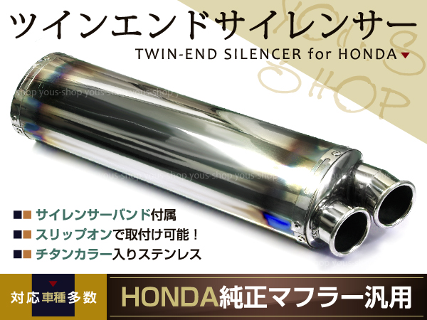 ZRX1100 ZX-12R ゼファー1100CBR1000RR φ60.5 ツインエンド ZRX1100 ZX