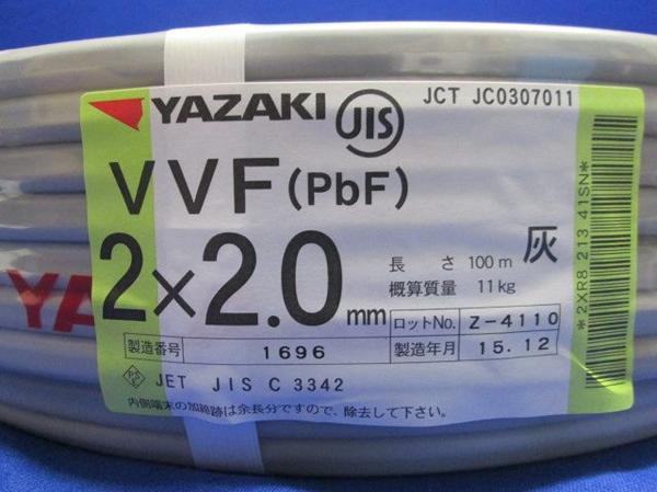 VVF2.0×3C×100m (富士電線)|3心|電線(ケーブル)|電材 VVF2.0×3C×100m (富士電線)|3心|電線(ケーブル)|電材