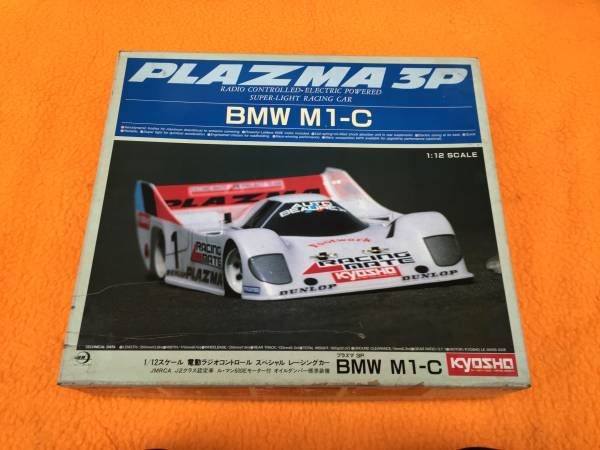 ☆京商 電動RC 1/12 ラジコン プラズマ 3P BMW M1-C 未組立品☆