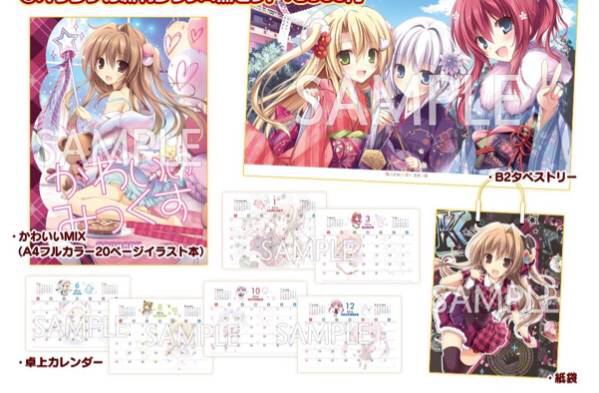 C89 KAROMIX karory 新刊グッズセット タペストリー