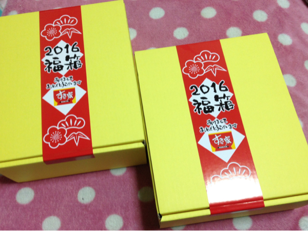 ☆すき家 2016福箱☆