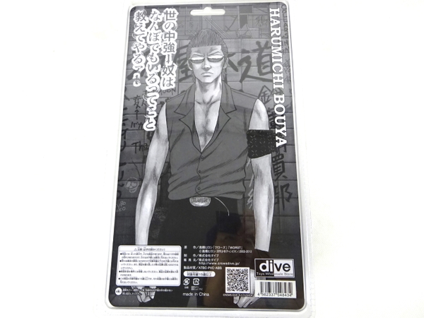 ダイブ クローズ WORST 坊屋 春道 あるある cityY1673471