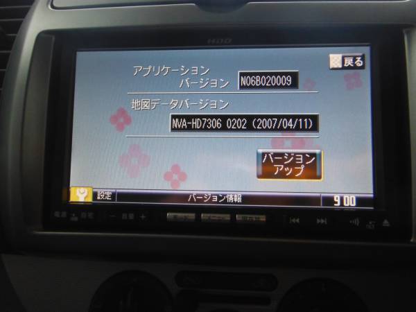 NVA-HD7306AJ 日産 純正HDDナビ 日産純正HDDナビNVA-HD7306AJ