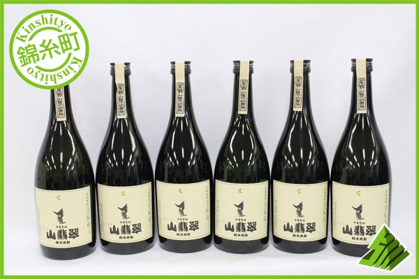 ★注目! 山翡翠やませみ 720ml 6本セット 純米焼酎 25度 DY1