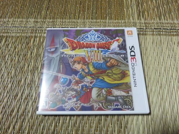 任天堂3DS★ドラゴンクエスト8★特典付き極美品　※送料無料！