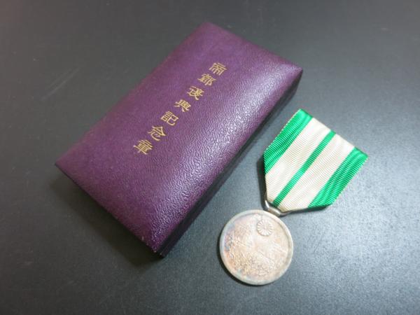 セ18【横浜古物】 勲章 帝都復興記念章 帝都復興記念章・・・戦前の