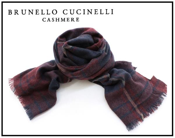 12万新品◆ブルネロクチネリ総カシミア大判ストール赤チェック