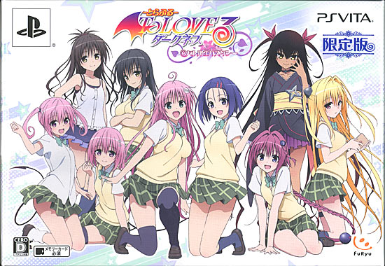 To LOVEる ダークネス バトルエクスタシー 限定版◆特典△新品