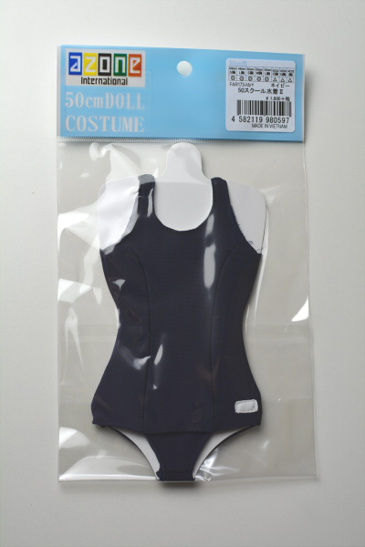 【新品】　48/50cm用 50スクール水着II ネイビー　[アゾン]