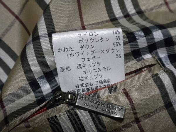 BURBERRY BLACK LABEL ラビットファー付ホワイトグースダウン M 【公式