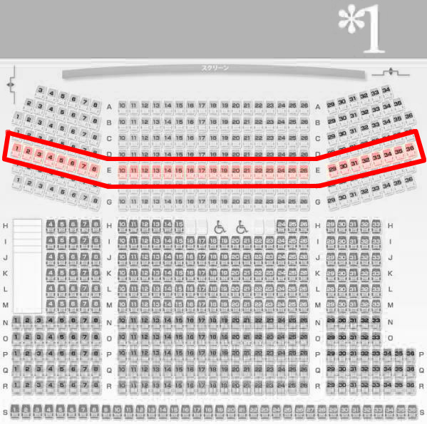 3/19 9:00 甲鉄城のカバネリ 舞台挨拶 【E列】 1～2枚