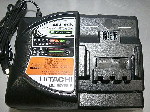 日立　充電器 UC18YSL2 未使用品格安（27）