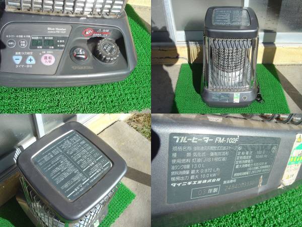03年製ダイニチ/ブルーヒーター/FM-102F ジャンクエラー出ます 冷暖房