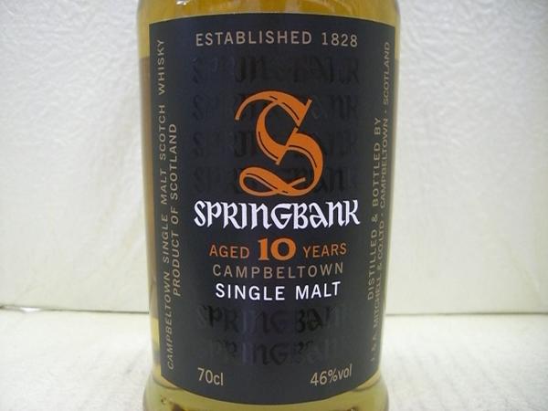シングルモルト■　スプリングバンク１０年　■箱付