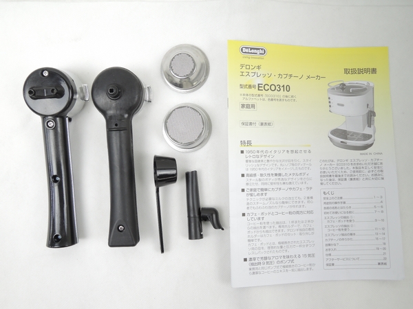 中古 DeLonghi ECO310 エスプレッソ カプチーノメーカーN1675486