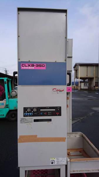 大豆色彩選別機　山本CLXaー350
