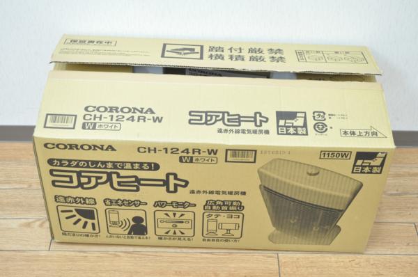 K216☆CORONA 遠赤外線ヒーター CH-124R-W コアヒート☆未使用品