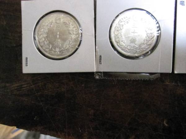 明治38年龍50銭銀貨4枚下切れ2上切れ2 竜50銭銀貨 明治38年 PCGS