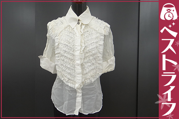 1円 本物 シャネル ココマークボタン付 フリル半袖シャツ