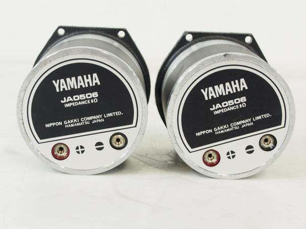 YAMAHA - ヤマハ Yahoo!オークション ペア トゥイーター JA-0506