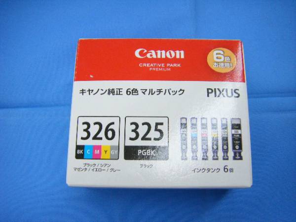 ♪　キャノン純正インク BCI-326+325/6MP 1個 ♪