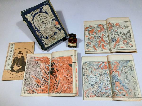 明治20年◇河鍋暁斎◇木版多色摺り「暁斎画談」内篇