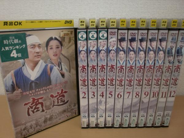 DVD 全巻セット 全25巻 : 商道－サンド－ 商道 韓国ドラマ 韓国ドラマ