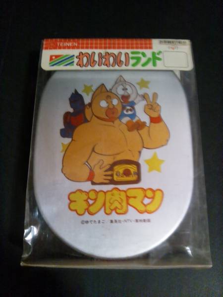 希少 昭和レトロ ゆでたまご キン肉マン アルミ弁当箱 未使用 【公式通販】