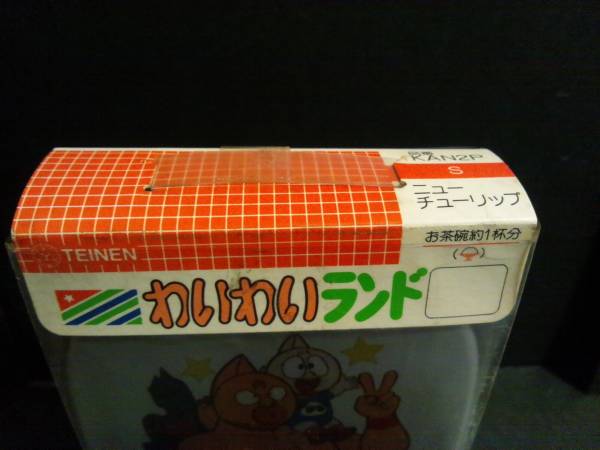 希少 昭和レトロ ゆでたまご キン肉マン アルミ弁当箱 未使用 【公式通販】