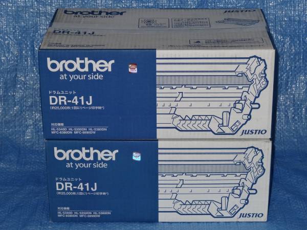 ２個セット brother 純正品 ドラムユニット 【DR-41J】