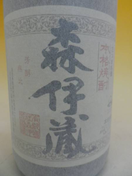 1円～ 本格焼酎 森伊蔵 1800ml B0114-15 アルコール 飲料 【公式通販】