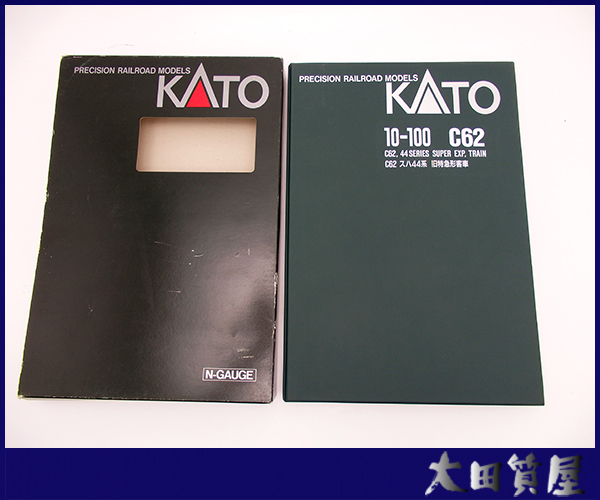質屋☆KATO 10-100 C62 スハ44系旧特急形客車セット 美品☆1円～ 客車